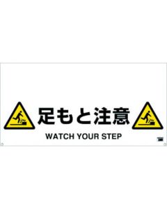 Sign for Plastic Bar