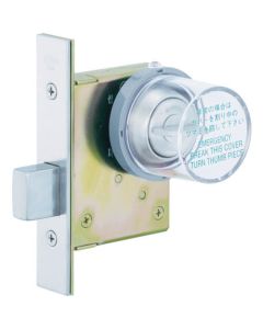 Emergency Opening Mechanism Cover