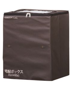 Delivery Box