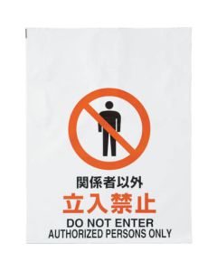 Pict Type Sign