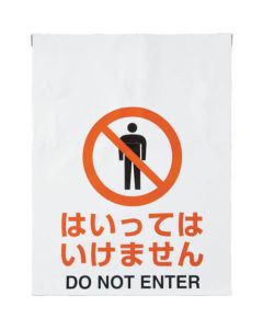 Pict Type Sign
