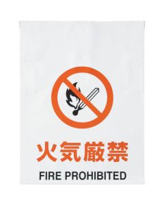 Pict Type Sign