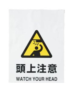 Pict Type Sign