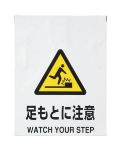 Pict Type Sign