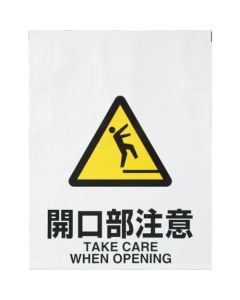Pict Type Sign