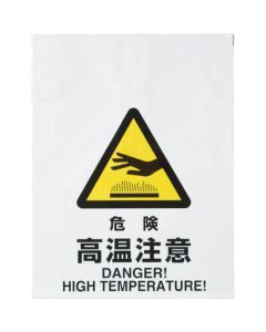 Pict Type Sign