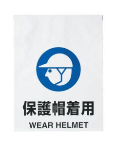 Pict Type Sign