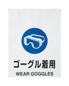 Pict Type Sign