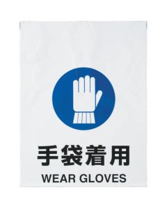Pict Type Sign