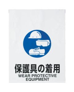 Pict Type Sign