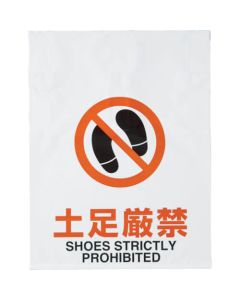 Pict Type Sign