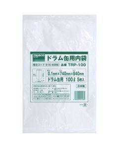 Interior Bag for Drum