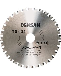TS-135 1อัน