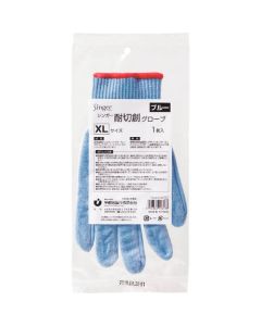 SINGER Cut-resistant Gloves