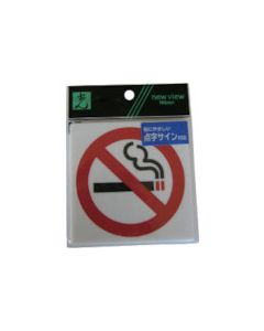 Sign Plate 5แผ่น
