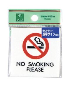 Sign Plate 5แผ่น