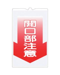 Safety Sign 1แผ่น