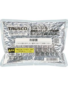 Ice Pack for Cool Vest