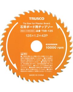 Tipped Saw for Plaster Boards