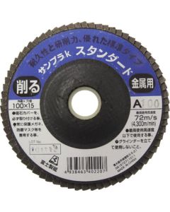 Sanpla Disk 5แผ่น