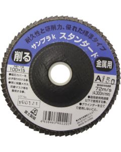 Sanpla Disk 5แผ่น