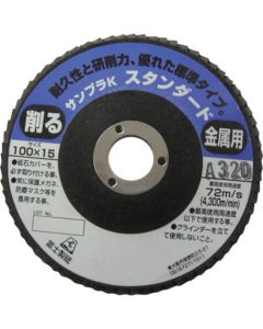 Sanpla Disk 5แผ่น