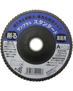 Sanpla Disk 5แผ่น