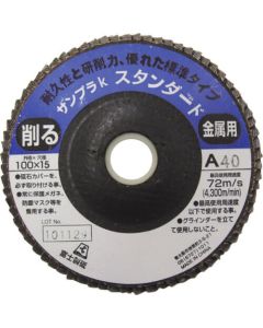 Sanpla Disk 5แผ่น