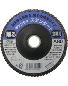 แผ่นเก็บตัวอย่างกระดาษ K 100X15 A80