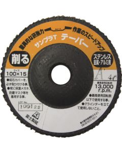 Sanpla T 100X15 A40 5แผ่น