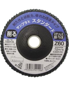 Sanpla Disk 5แผ่น