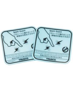 Static Electricity Removal Sheet Spark Guard 4 Language Display