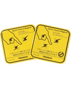 Static Electricity Removal Sheet Spark Guard Magnet