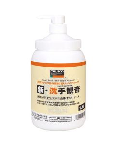 Hsnd Soap Shin Senju Kannon