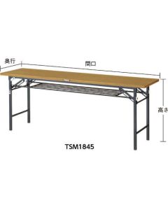 Folding Meeting Table