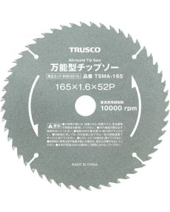 All-Purpose Tipped Saw
