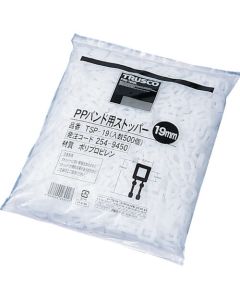 PP รัดสต๊อปเปอร์ 19มม. 500 ชิ้น