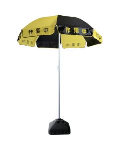 Safety Parasol