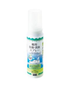 Deodorant Spray
