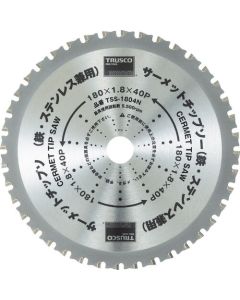 Cermet Tipped Saw (dual purpose for iron/stainless steel)