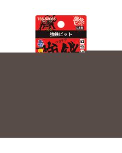 TSUYOTETSU Bit
