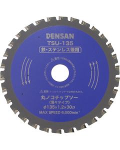 TSU-135 1อัน