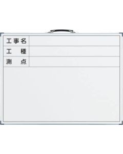 Whiteboard for on site photo