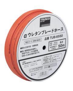 α Urethane Blade Hose 6.5 x 10mm 50m