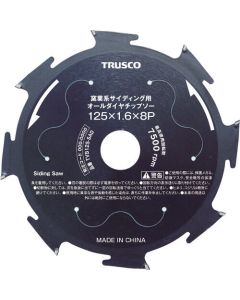All Diamond Tipped Saw (for ceramic siding boards)