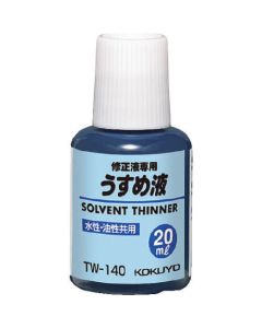 Solvent Thinner 1เส้น
