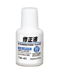 น้ำยาลบคำผิด 20ml สูตรน้ำและน้ำมัน