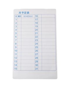 Schedule Board(Magnet Sheet-type)
