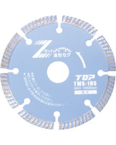 TWS-105 1แผ่น