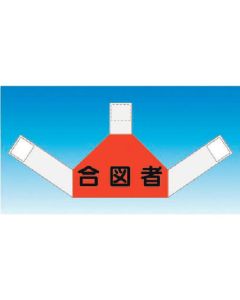 TY-202E 1ชุด